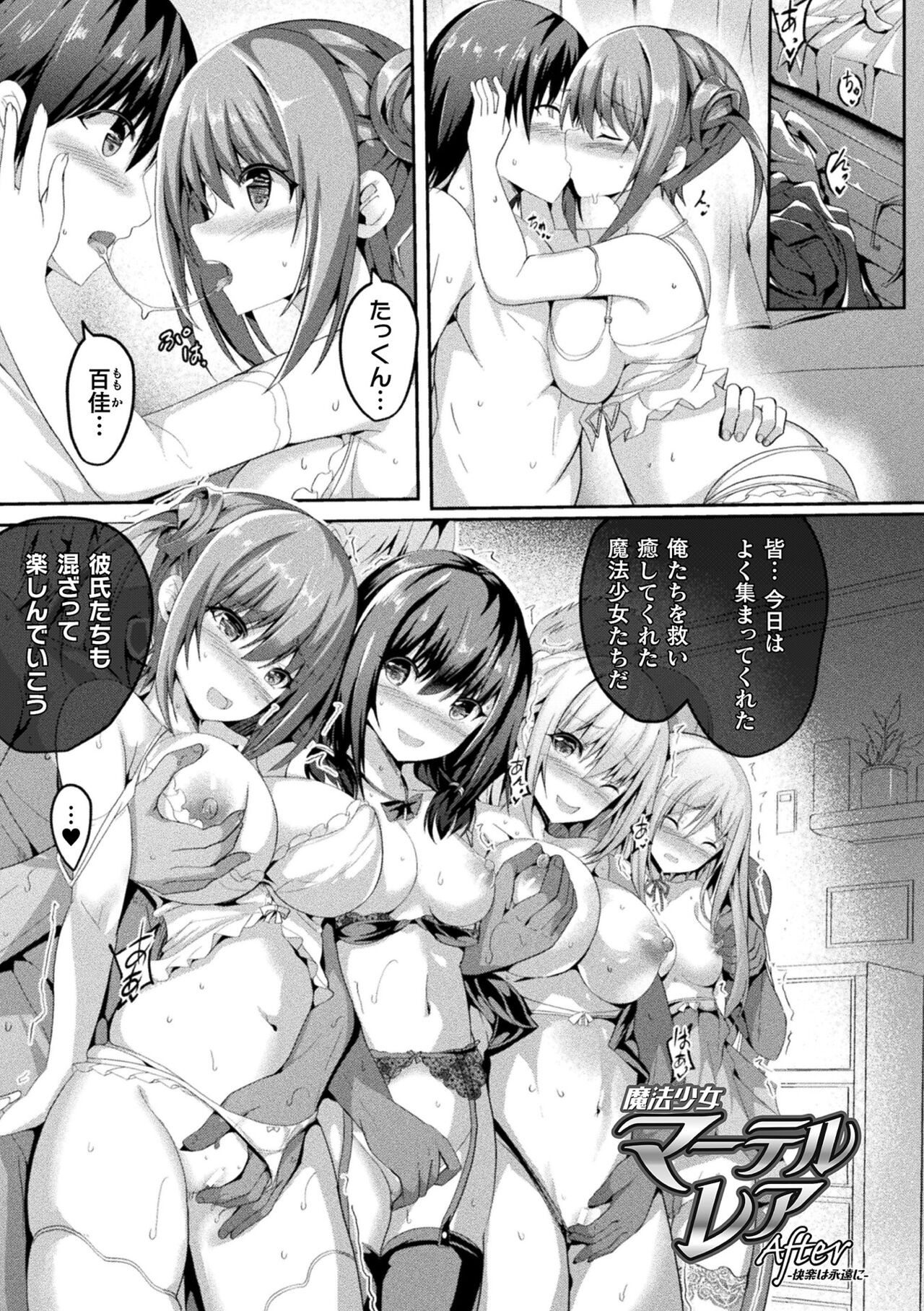Page 203