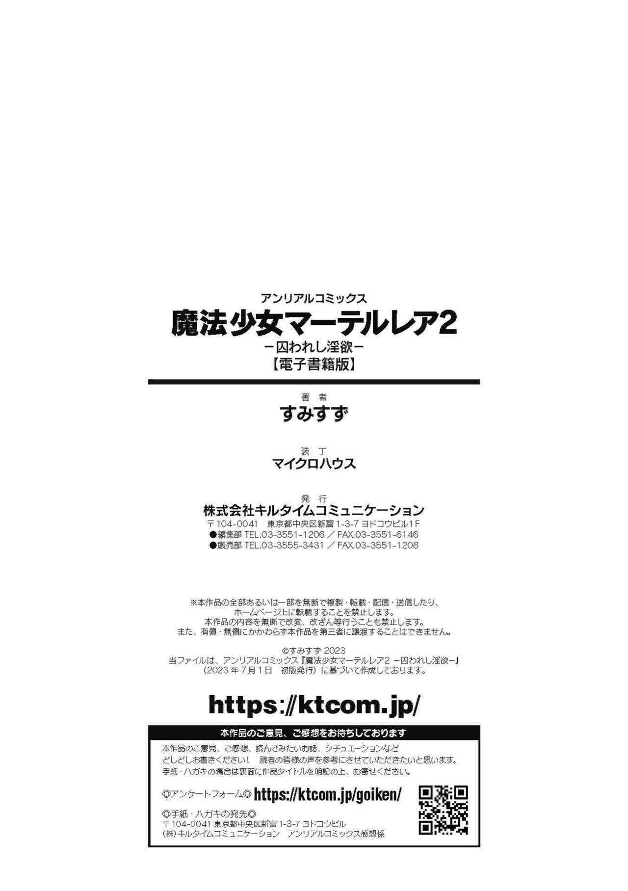 Page 210
