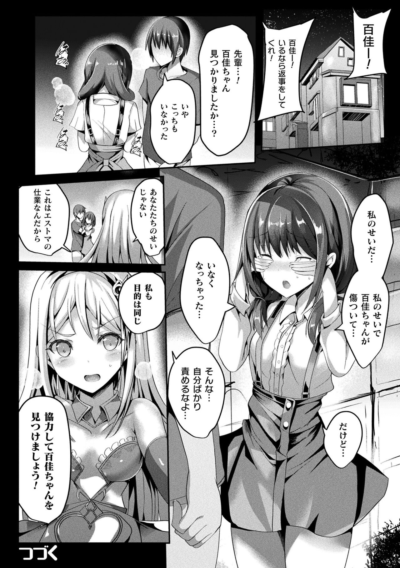Page 62