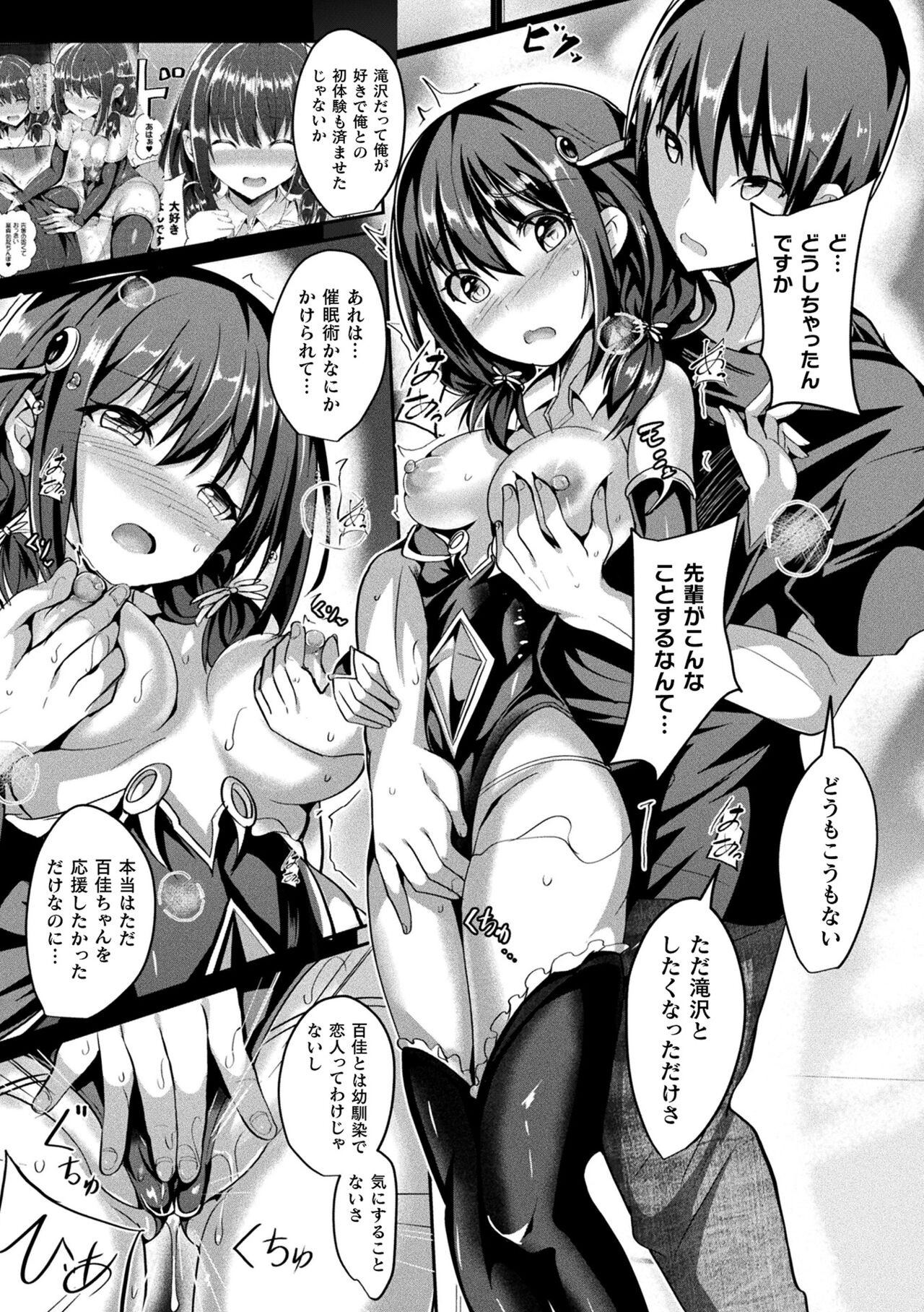 Page 69