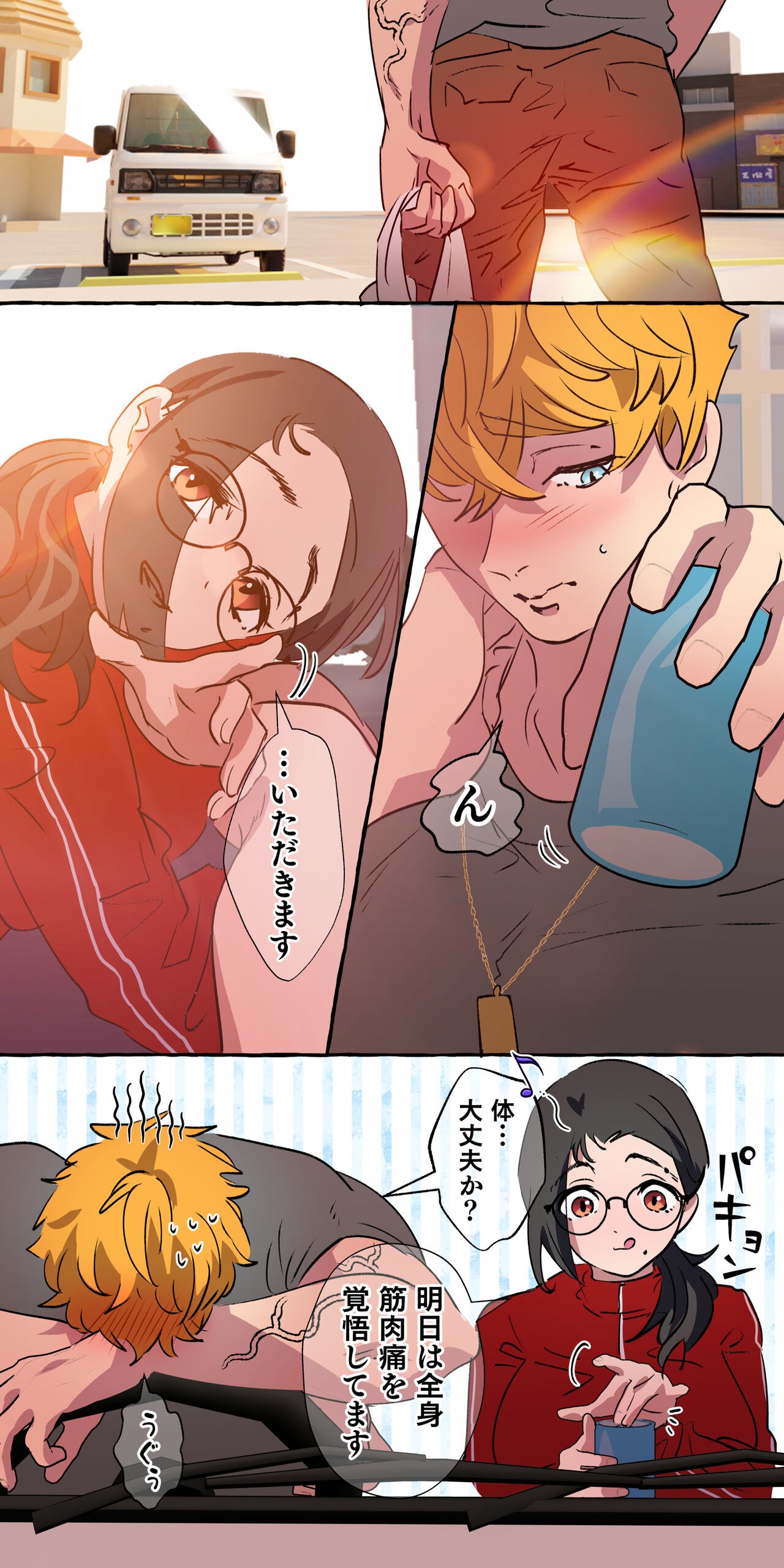 Page 110
