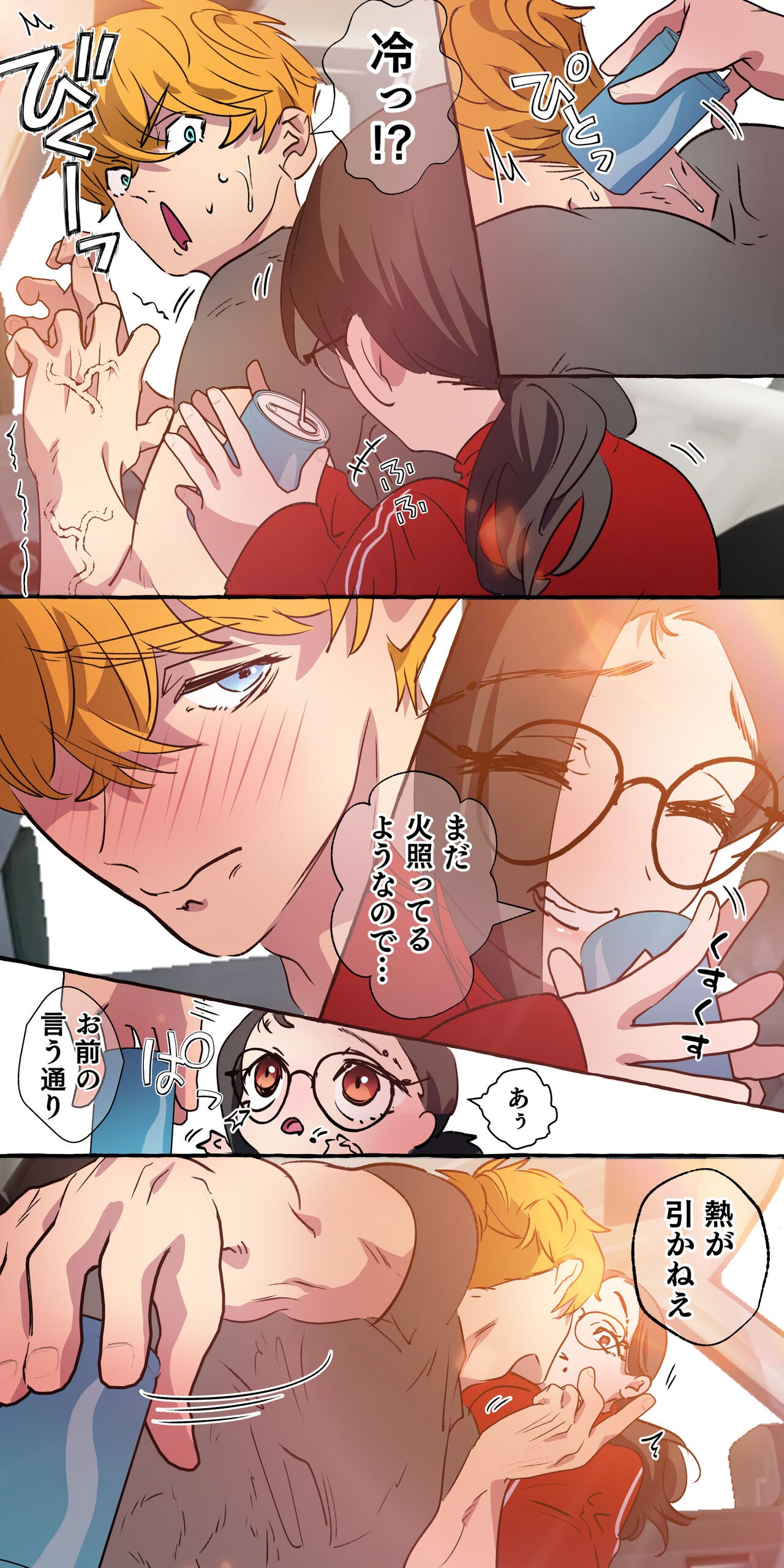 Page 111