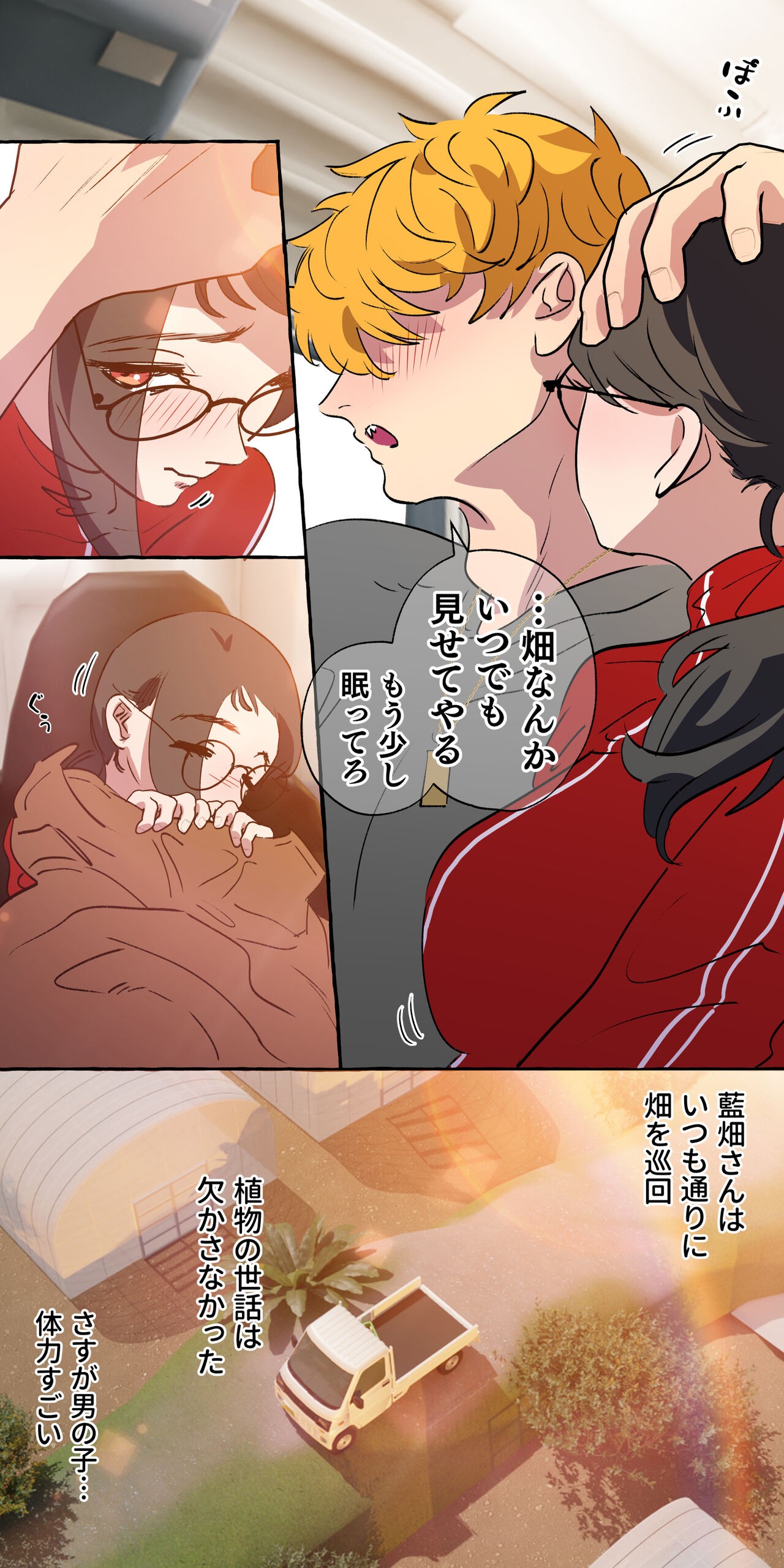 Page 122