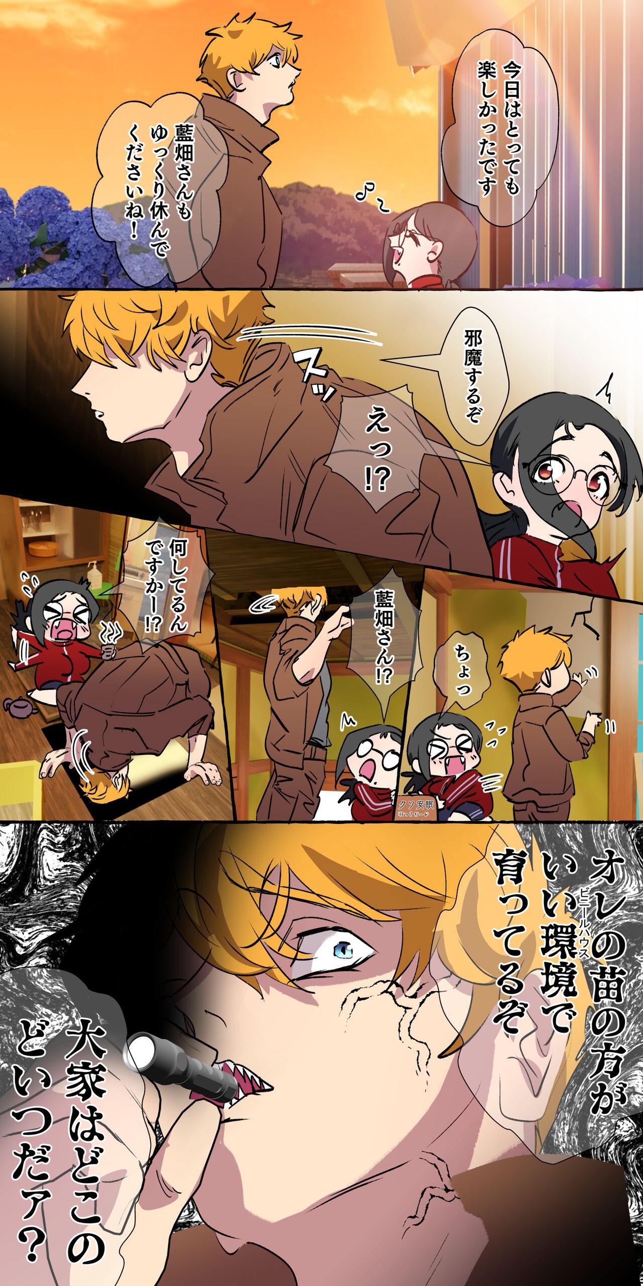 Page 124
