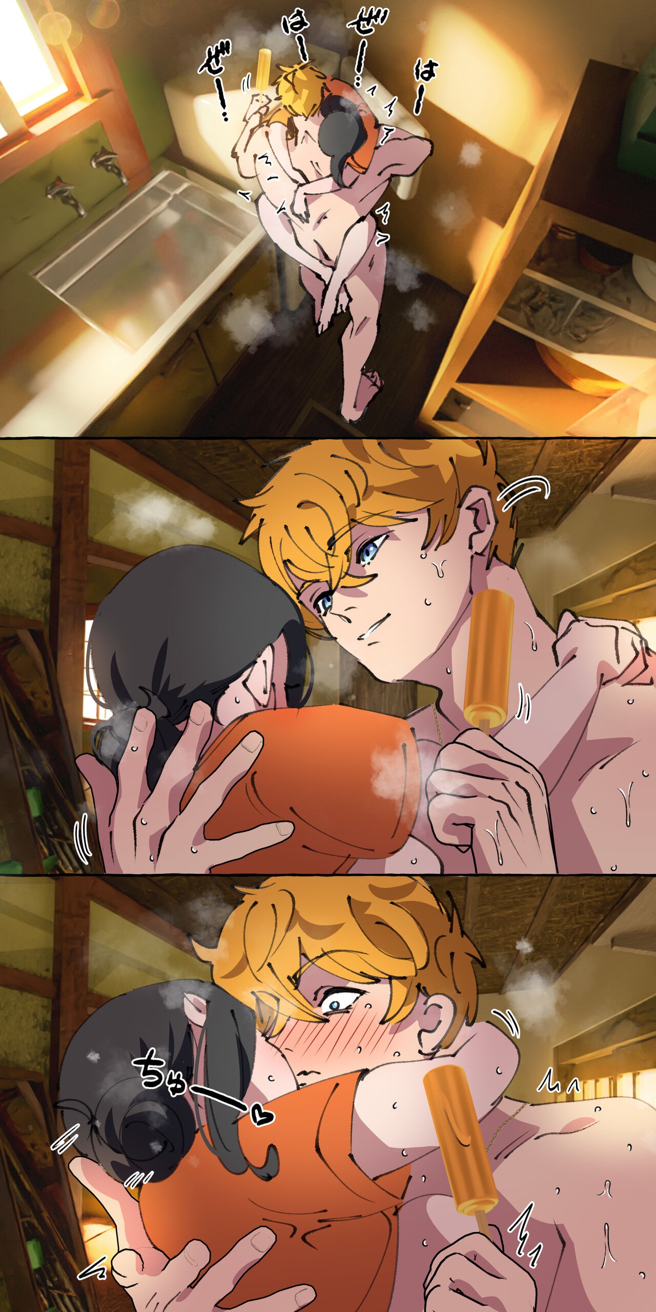 Page 145