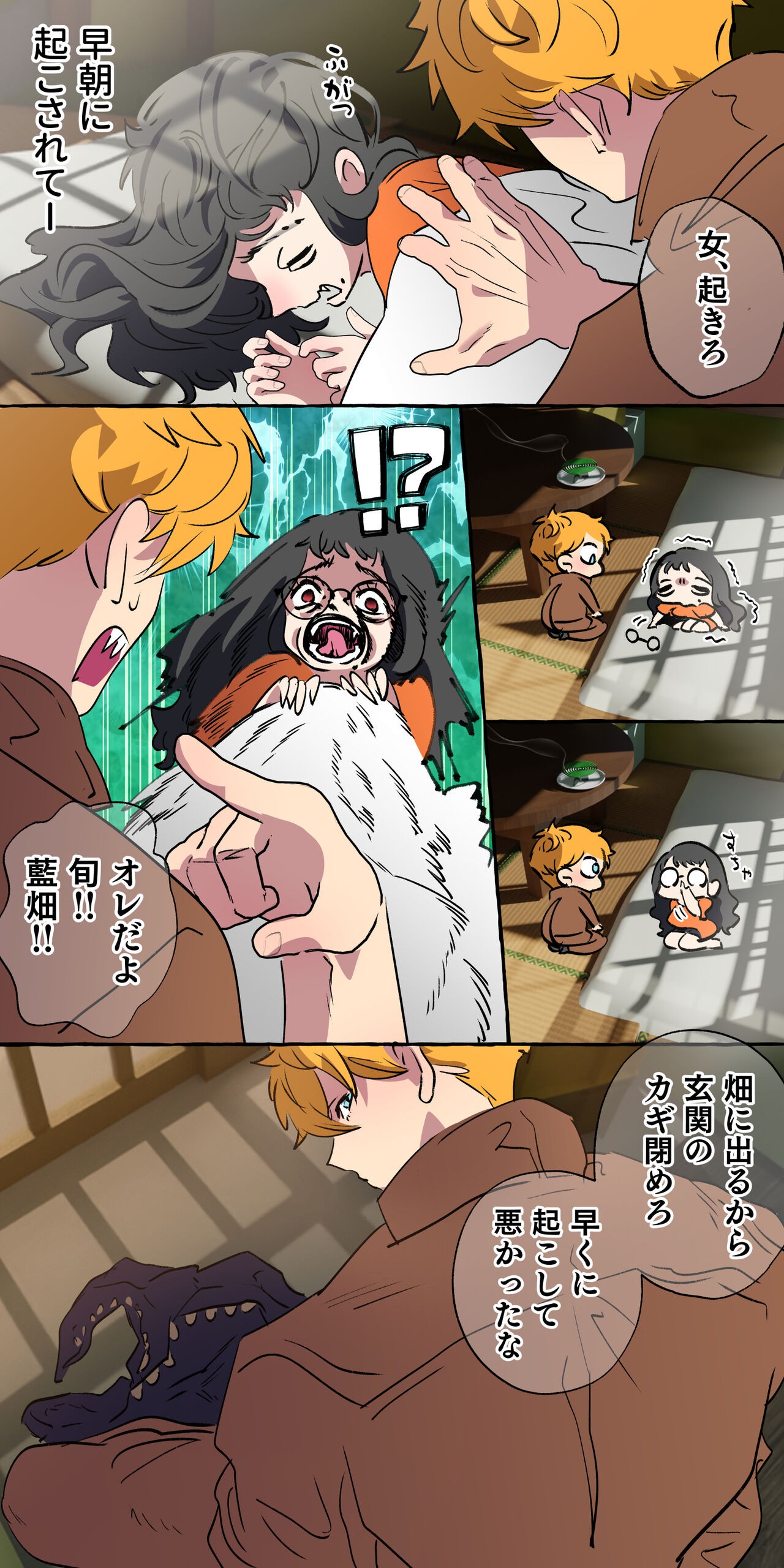 Page 184