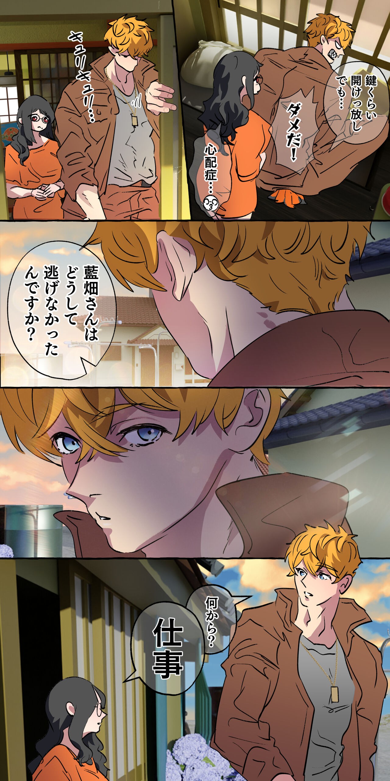 Page 185