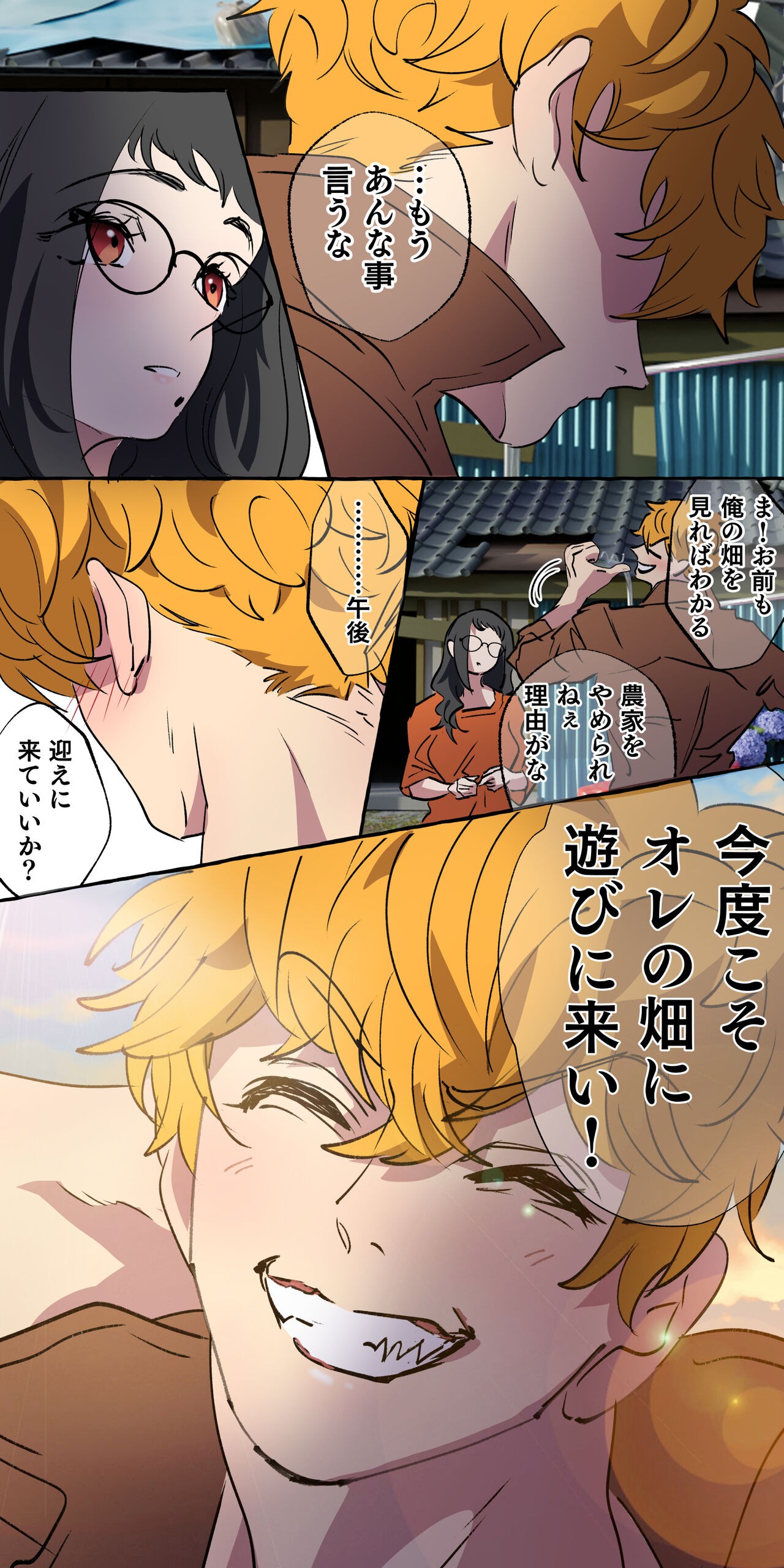 Page 187