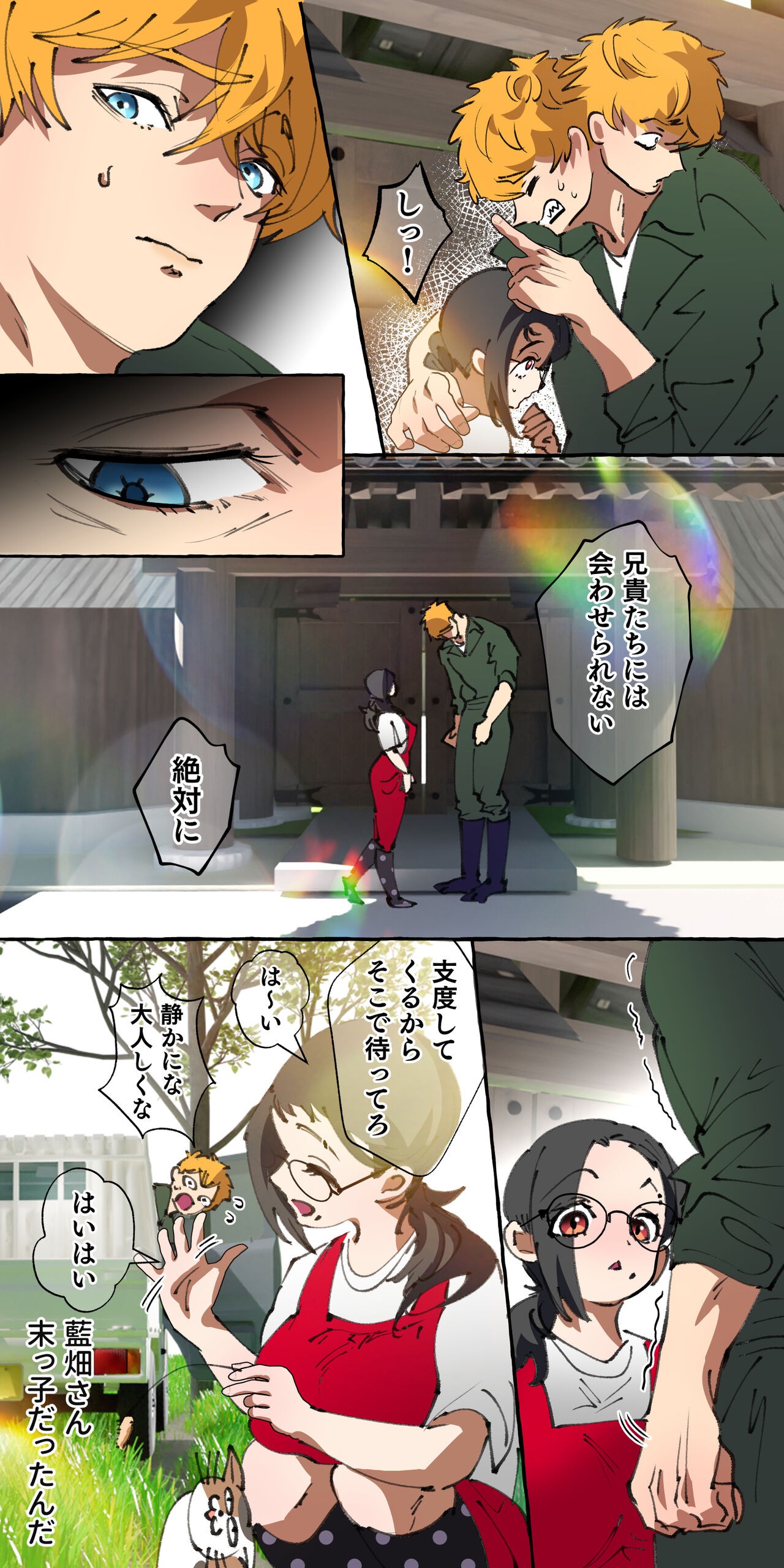 Page 192