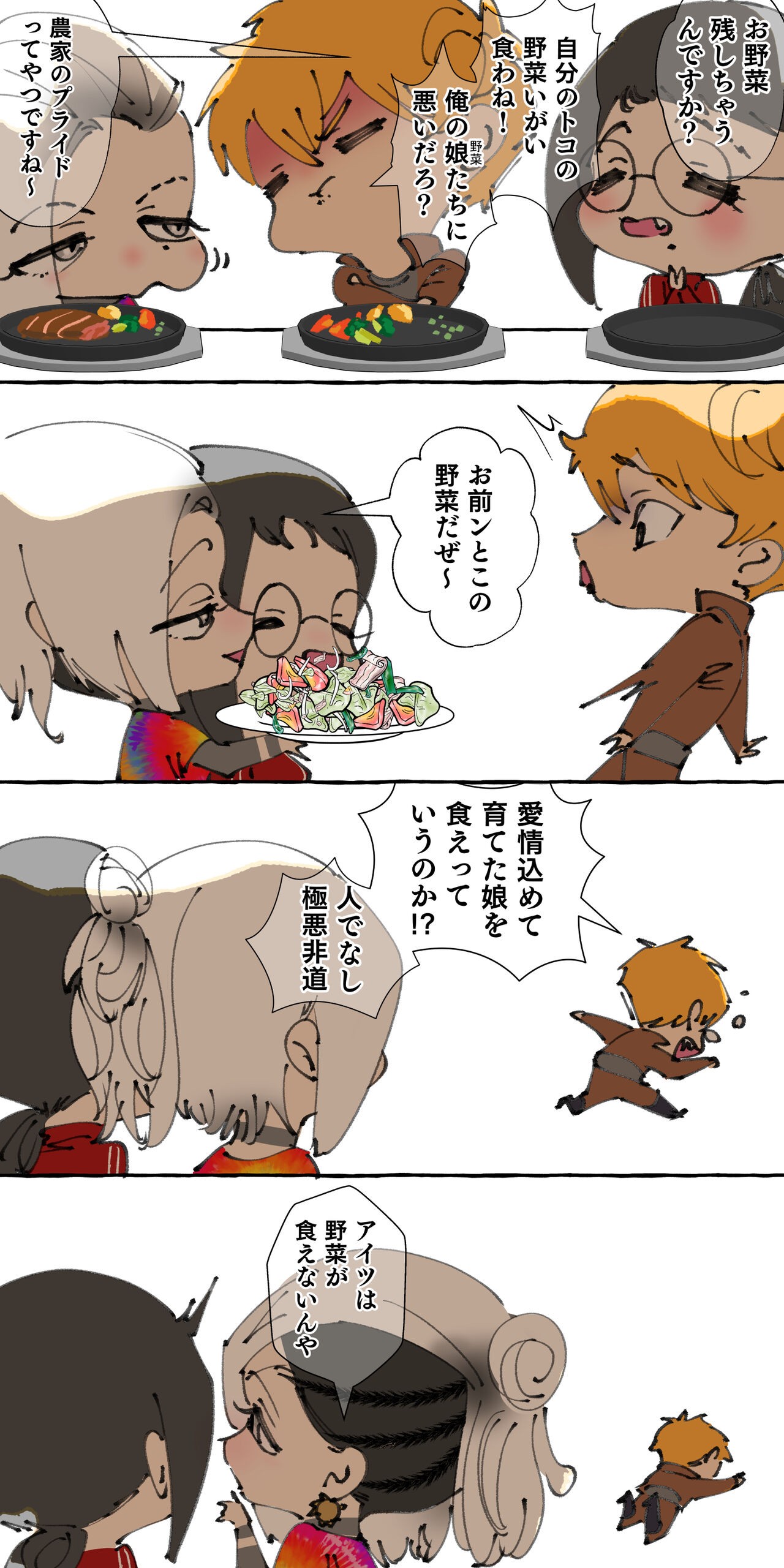 Page 199