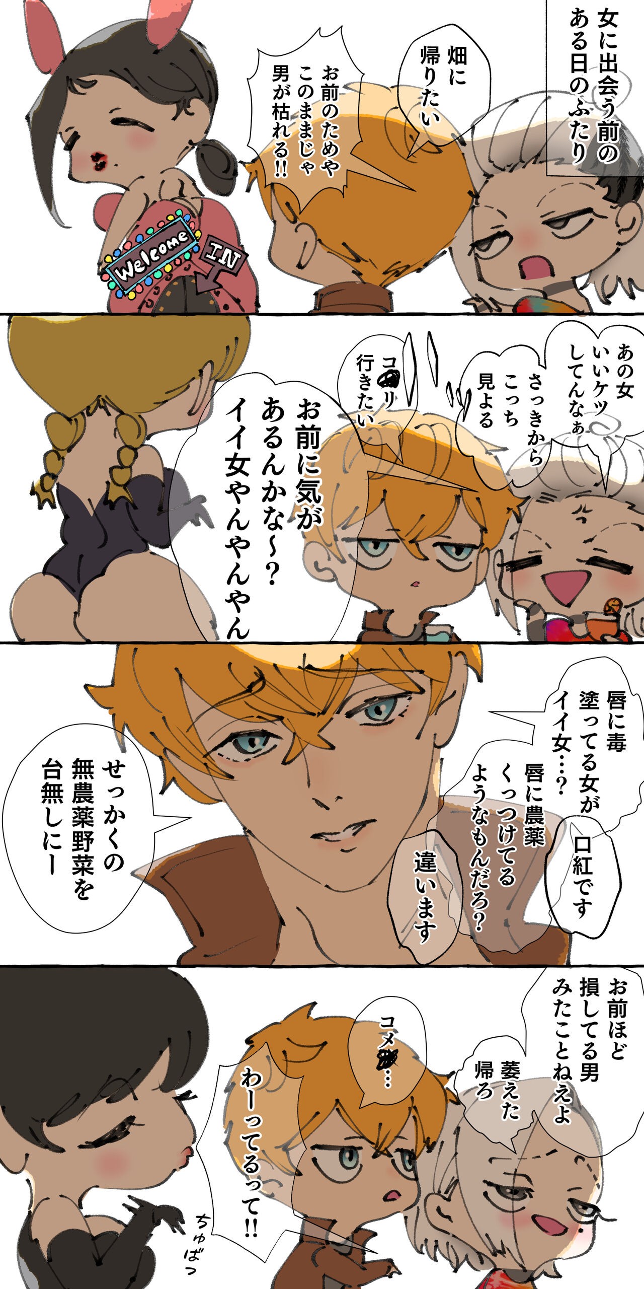 Page 204