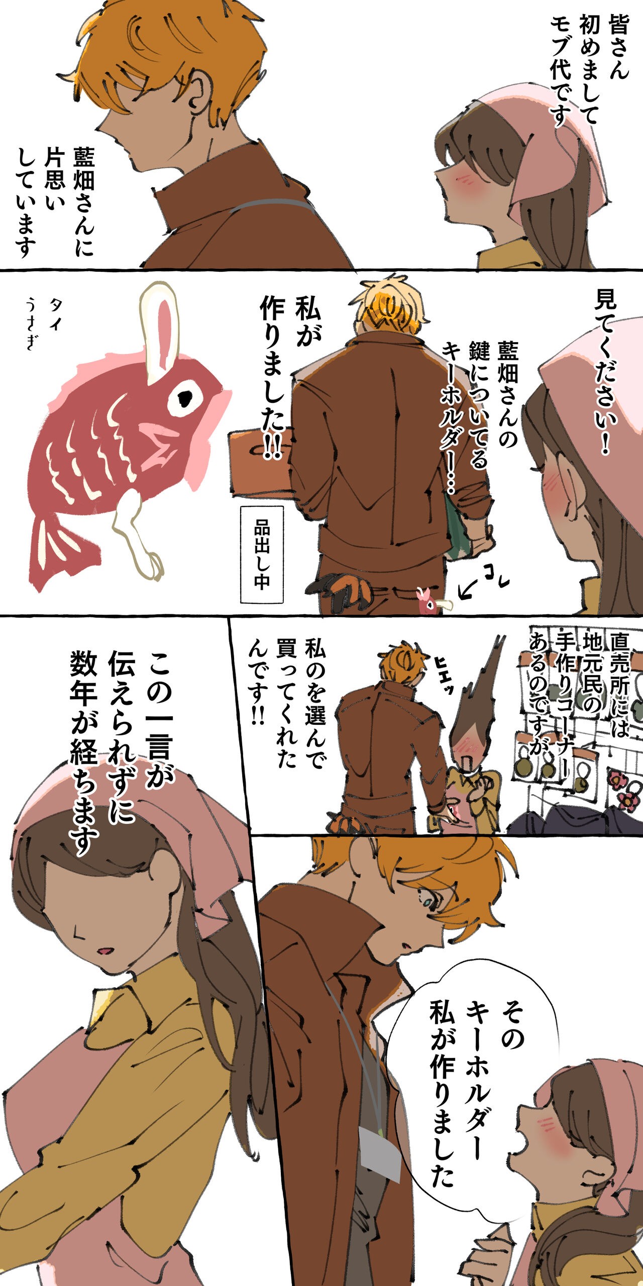 Page 205