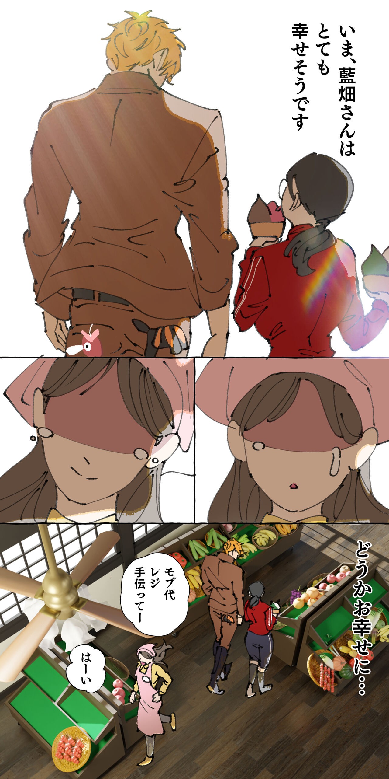 Page 206