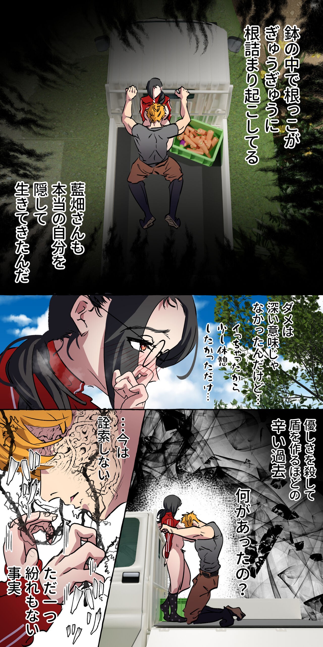 Page 82