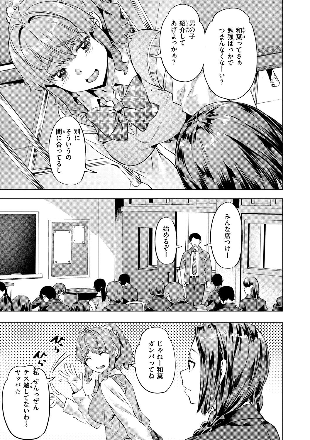 Page 105