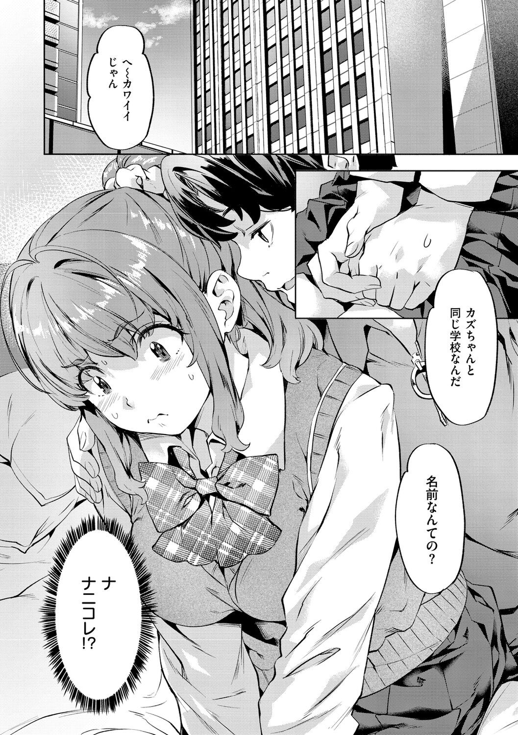 Page 110