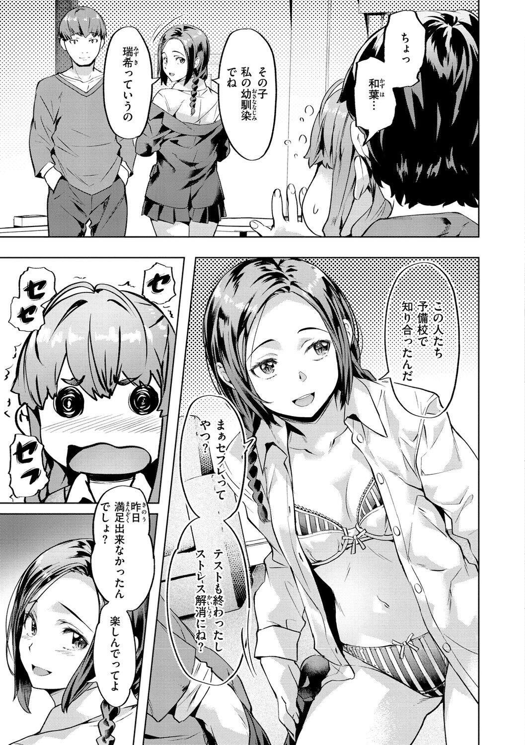 Page 111