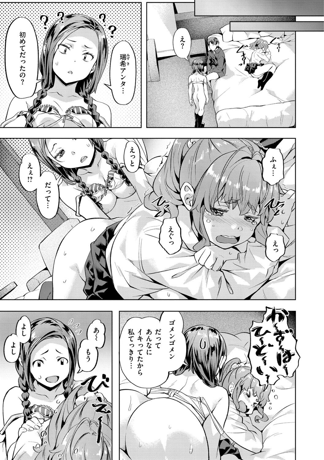 Page 121