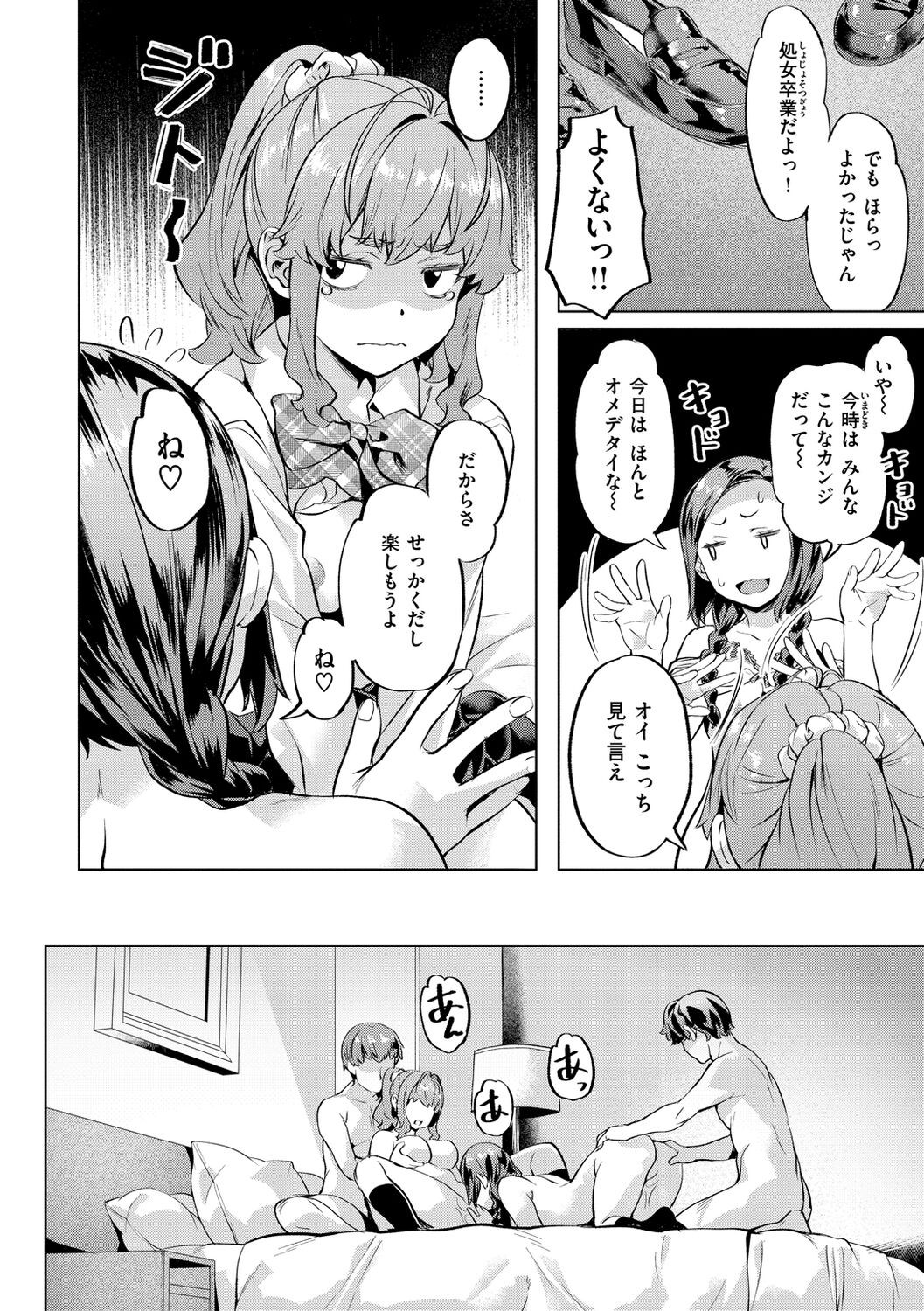 Page 122