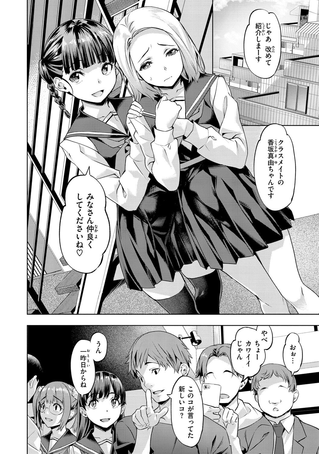 Page 132