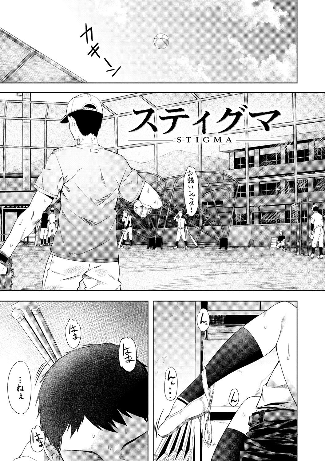 Page 149