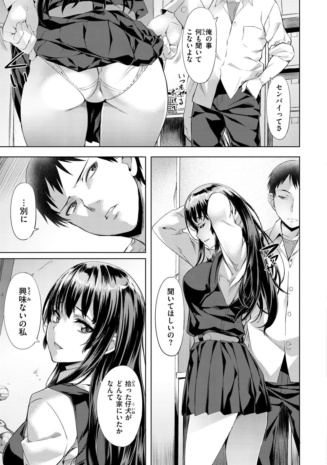 Page 153