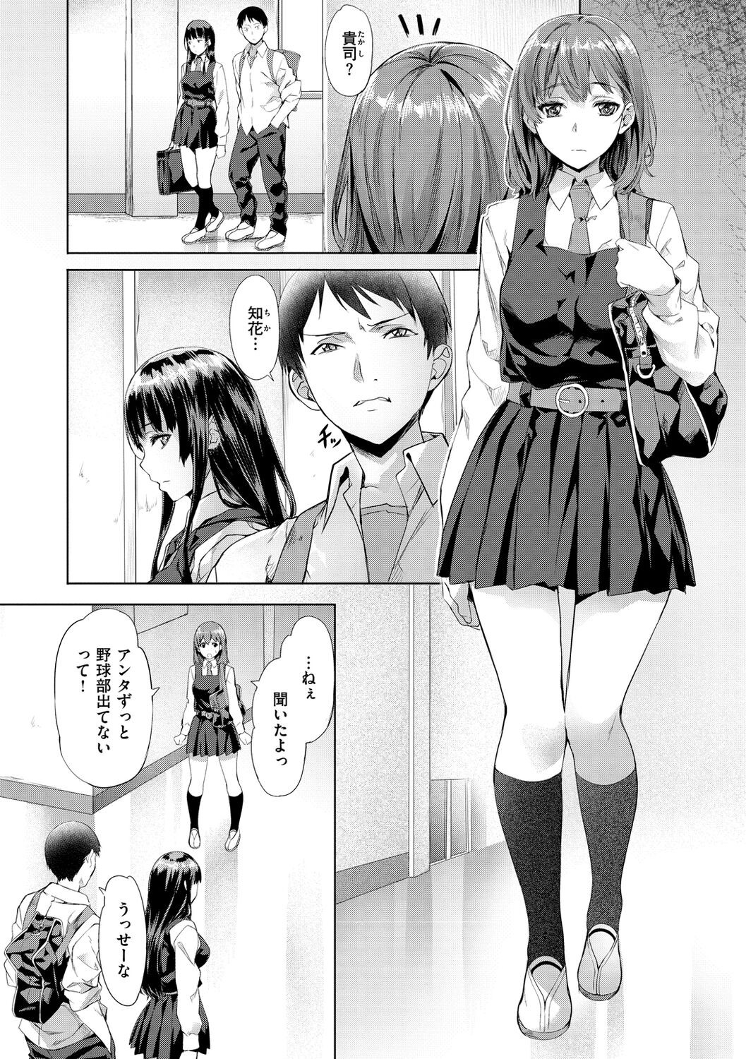 Page 154