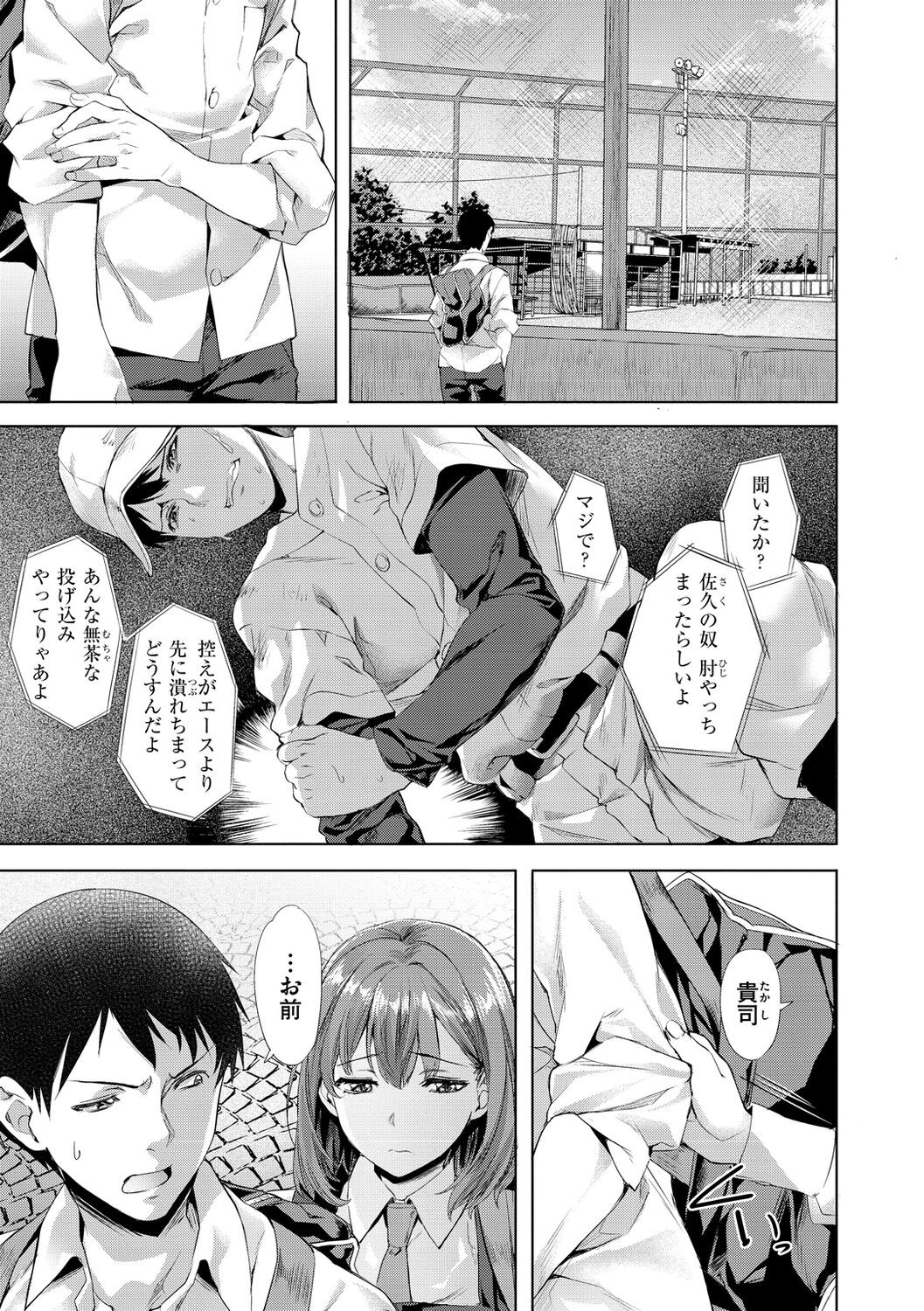 Page 157