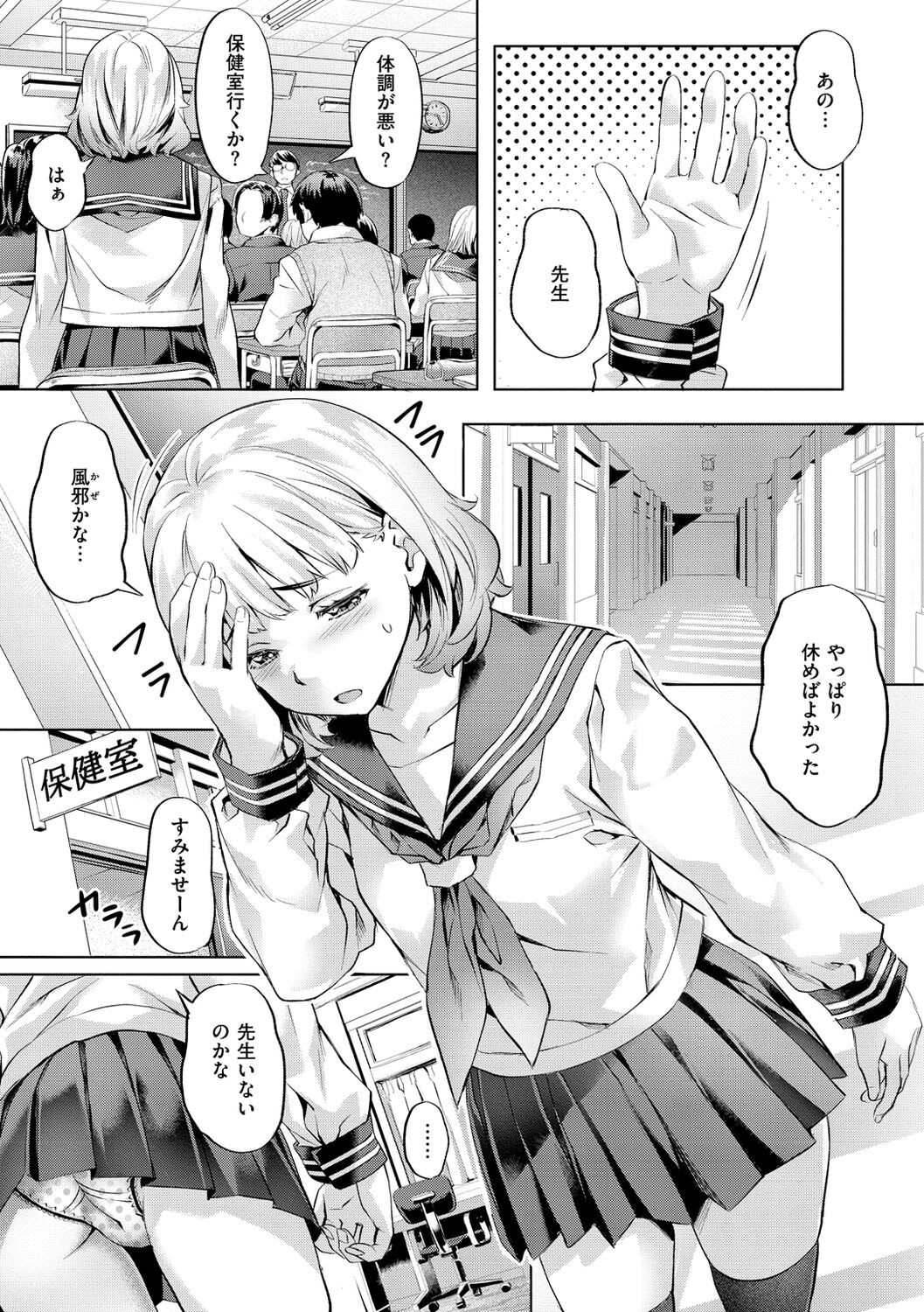 Page 169