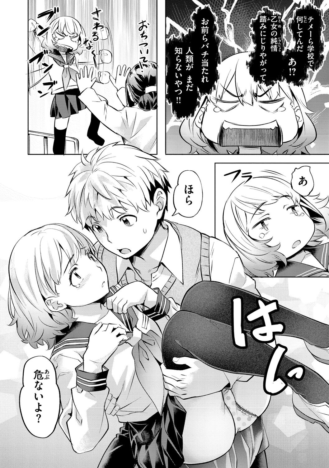 Page 176