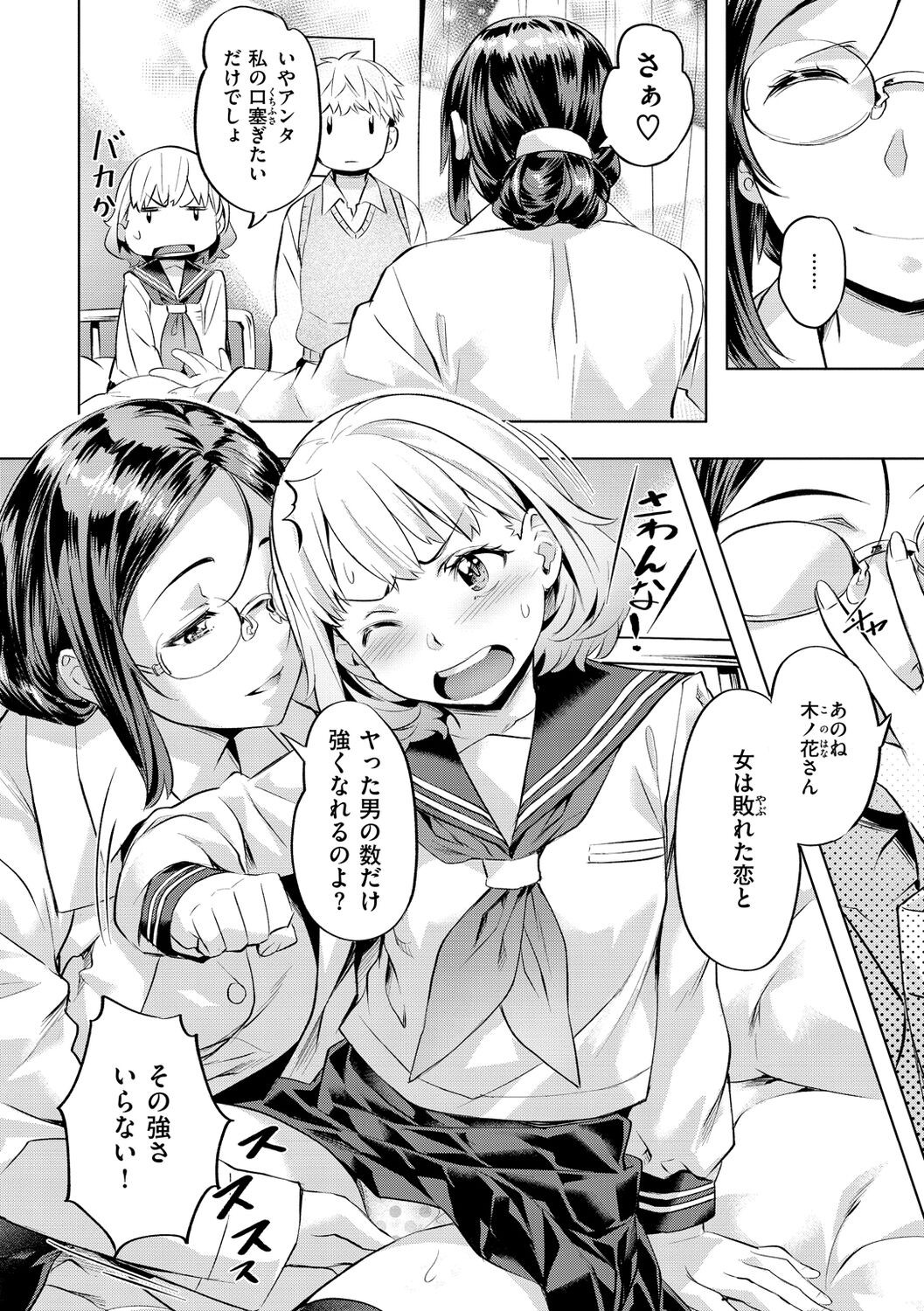 Page 178