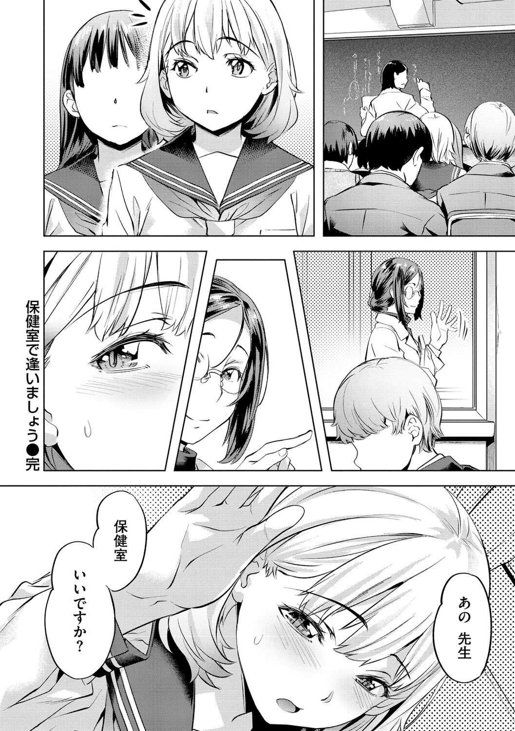 Page 192