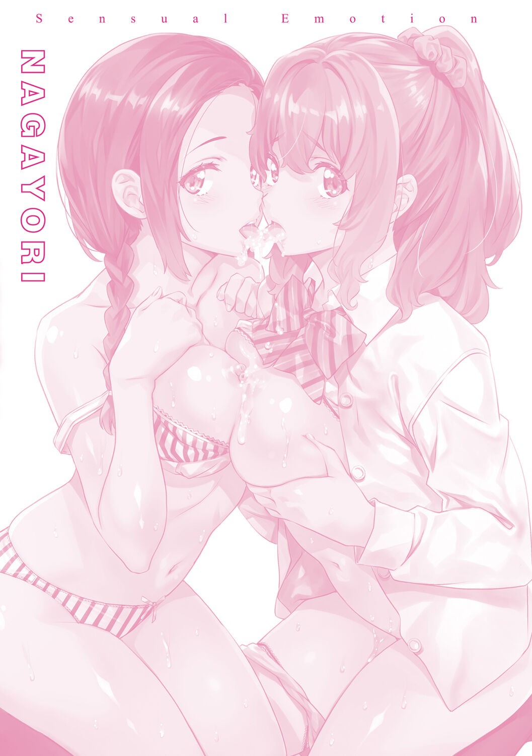 Page 197