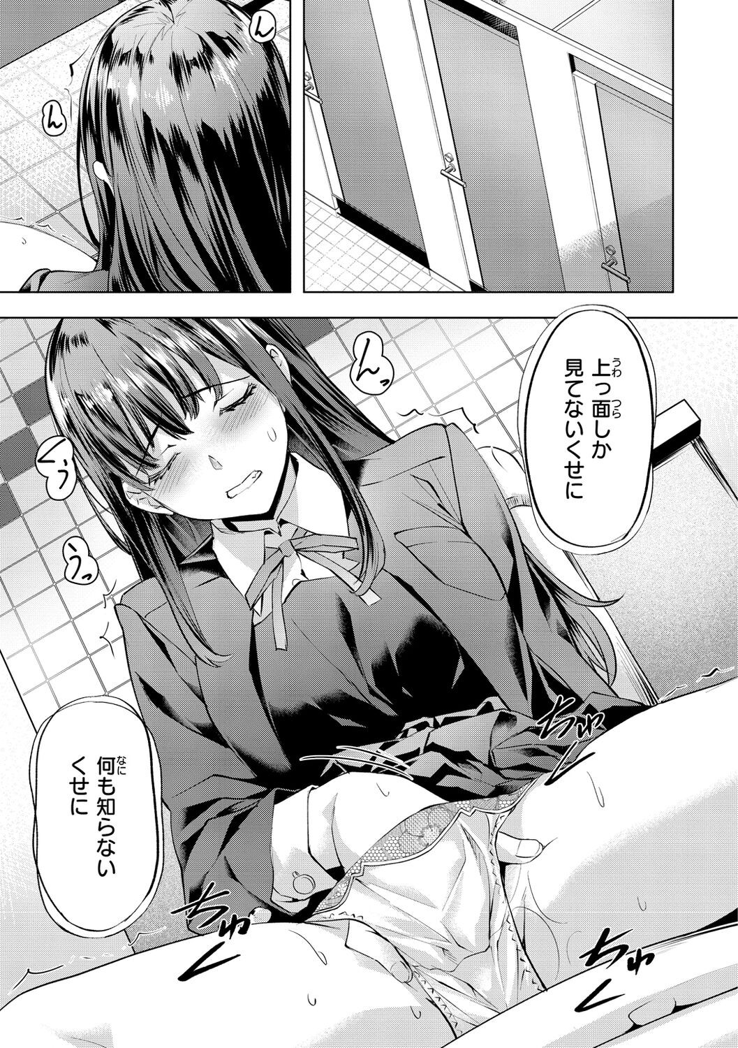 Page 59