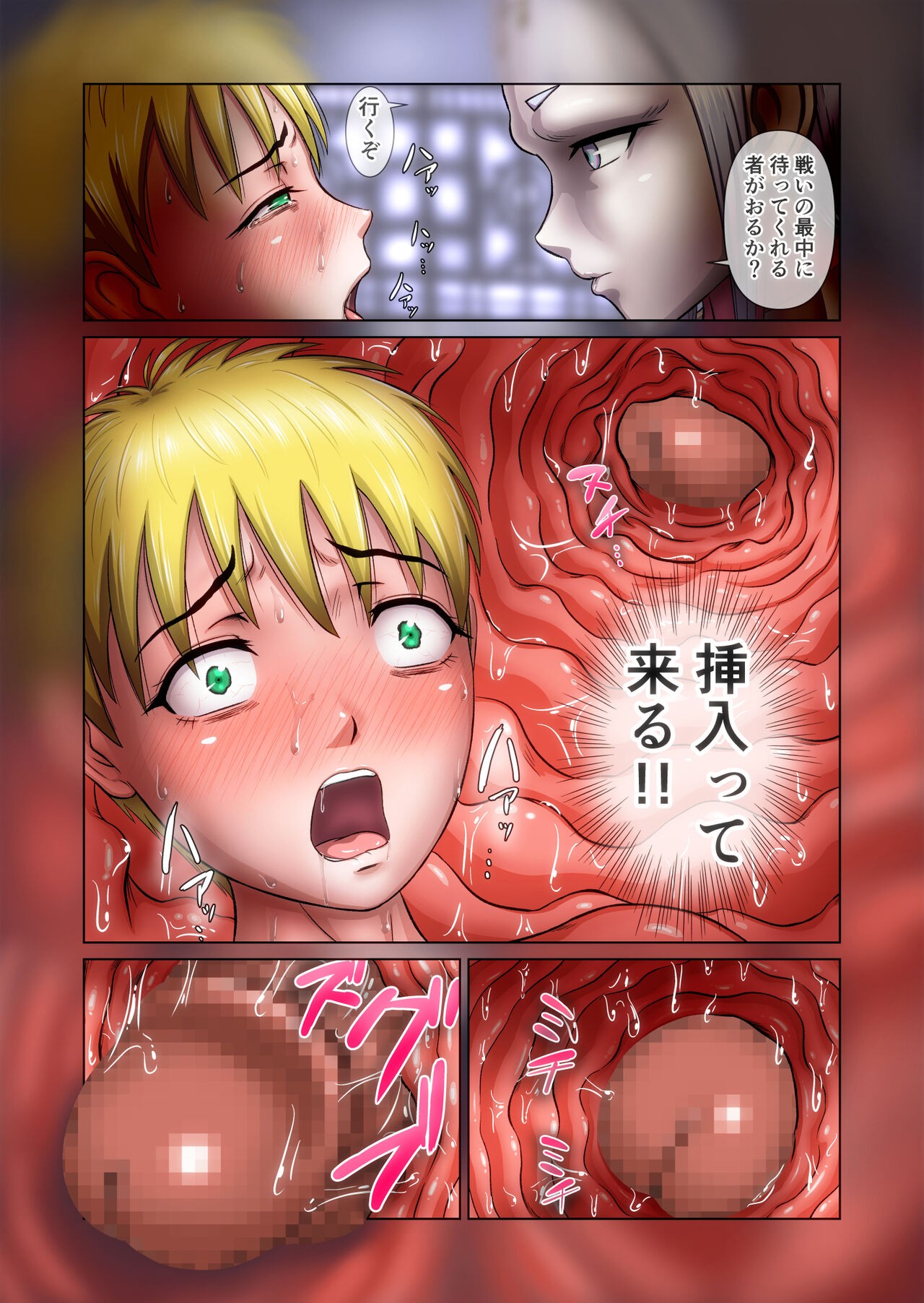 Page 37