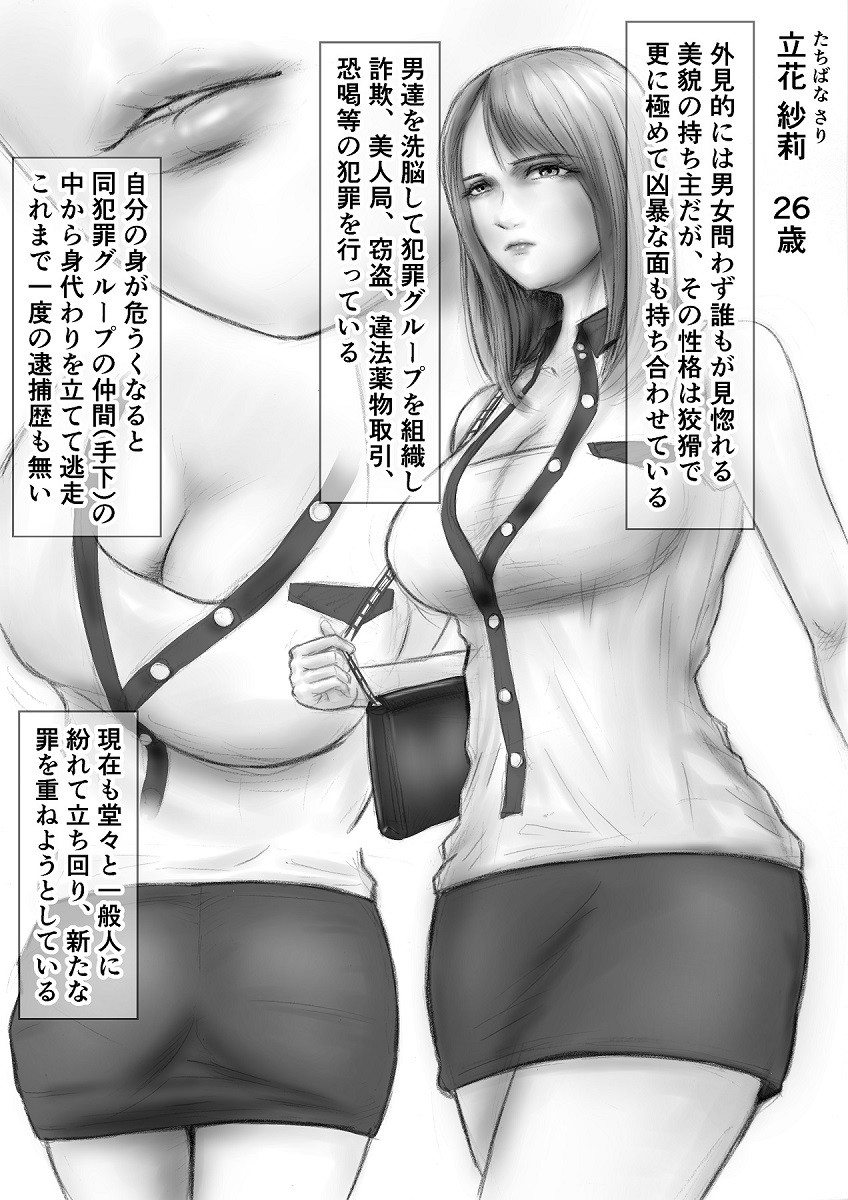 Page 91