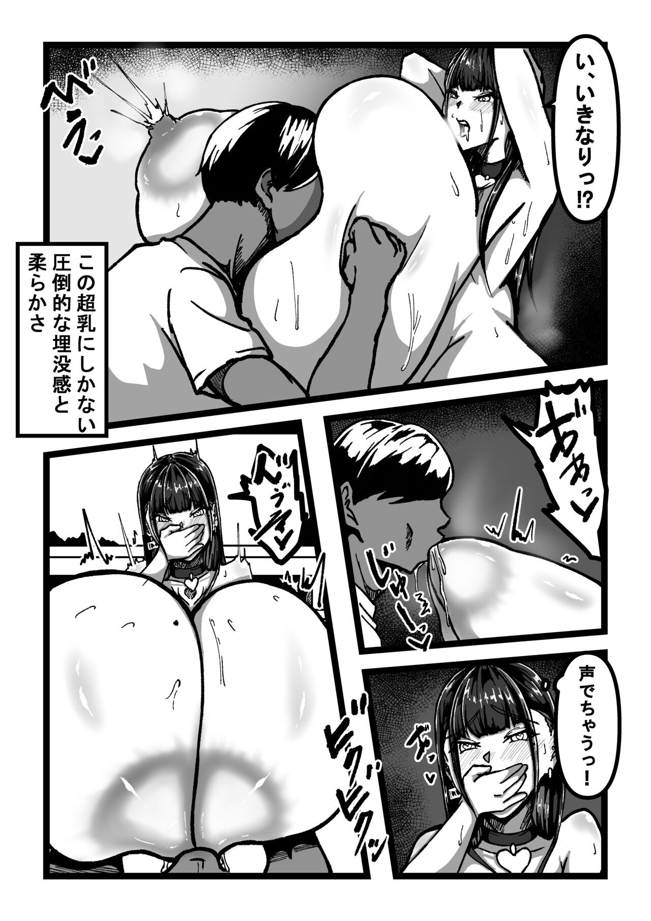 Page 65
