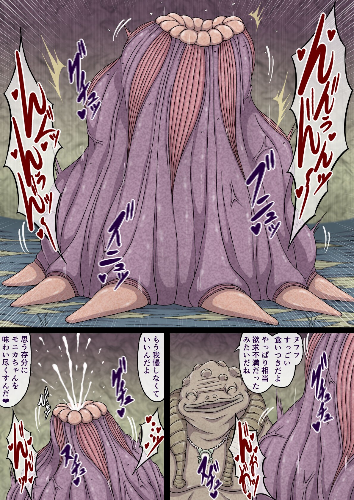 Page 67