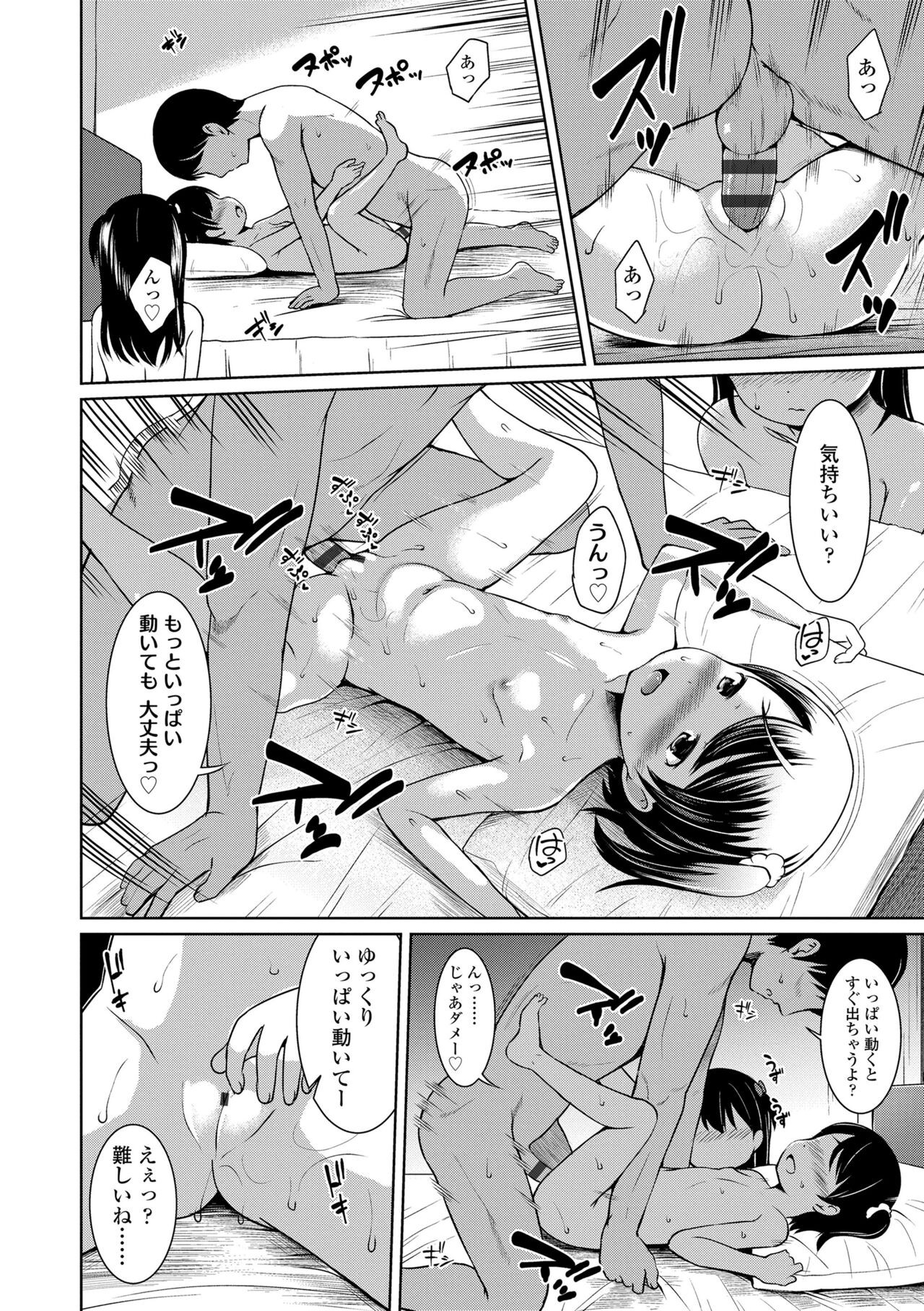 Page 178