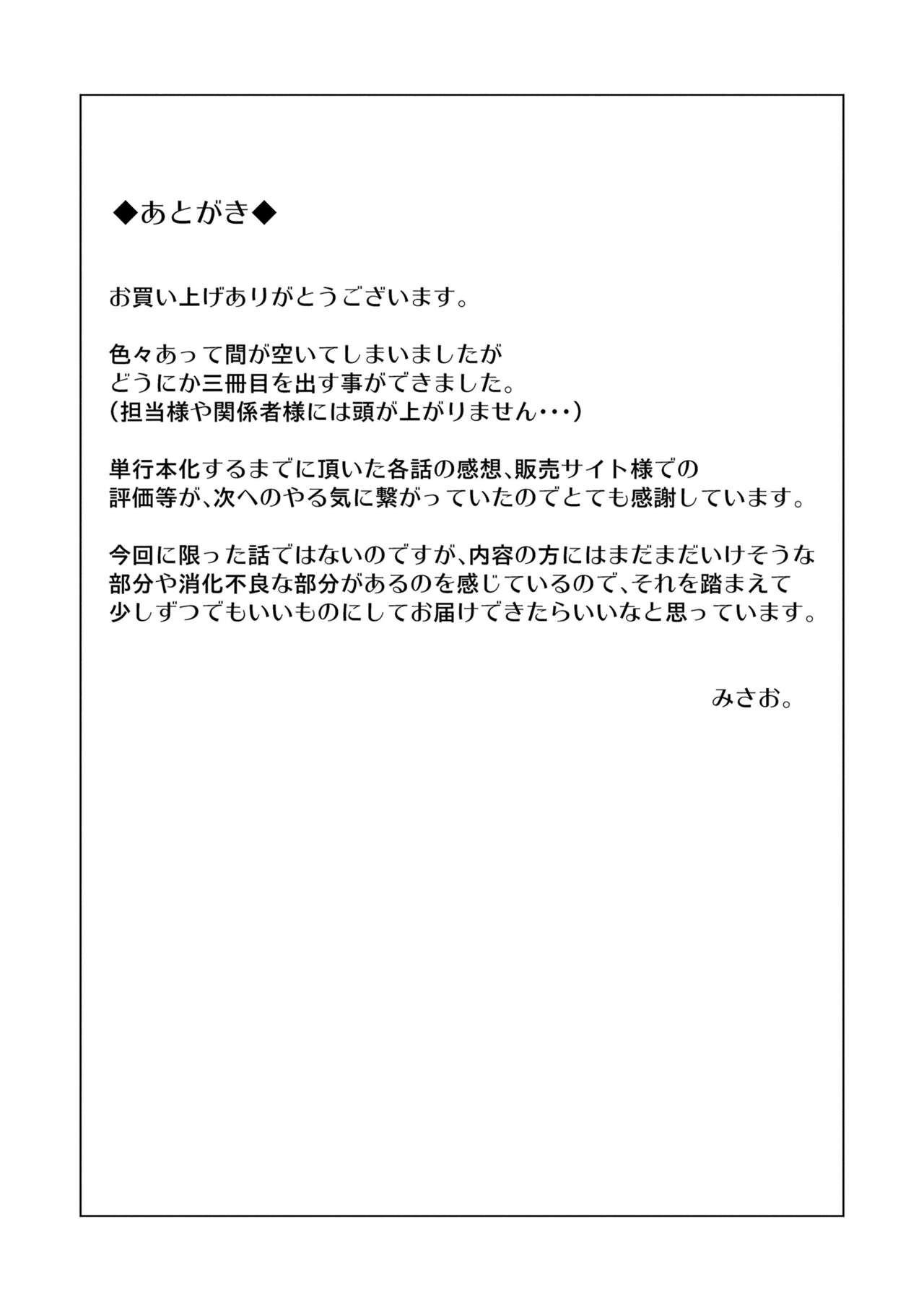 Page 205