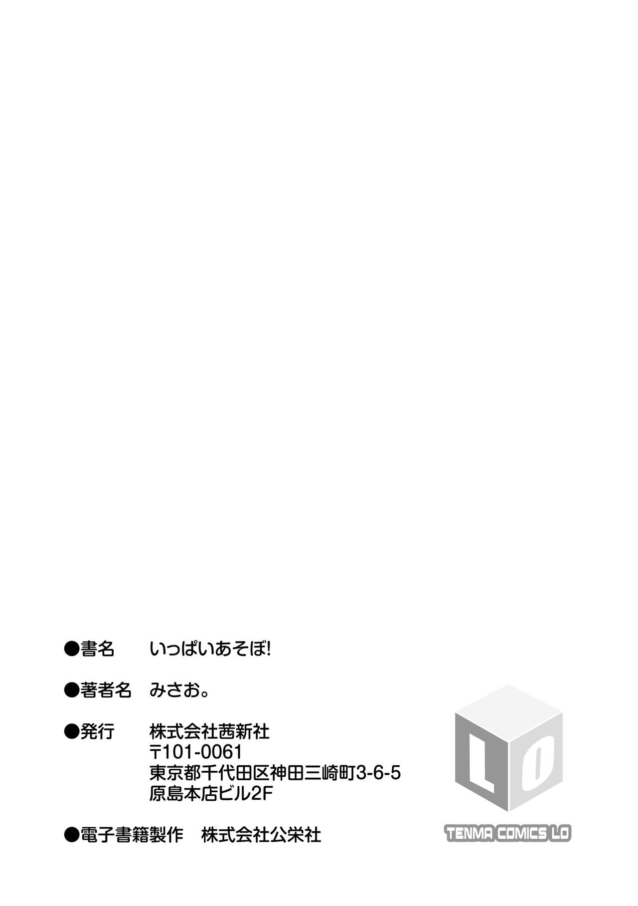 Page 211