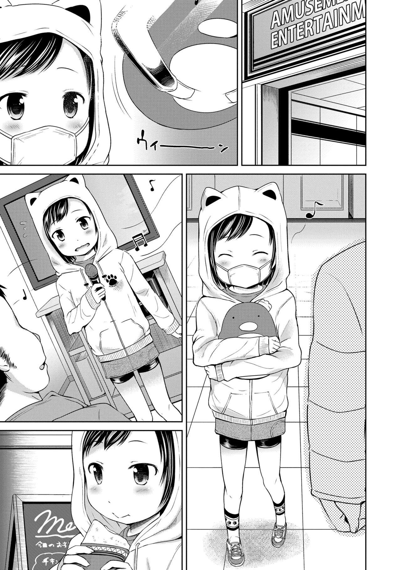 Page 77