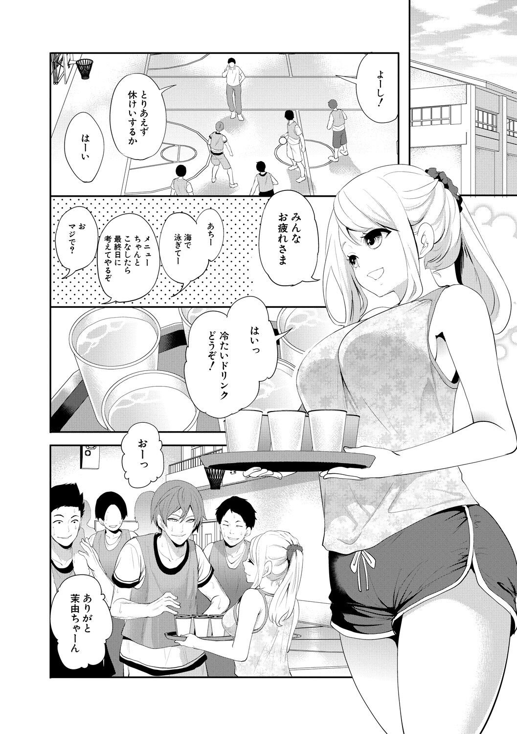 Page 100