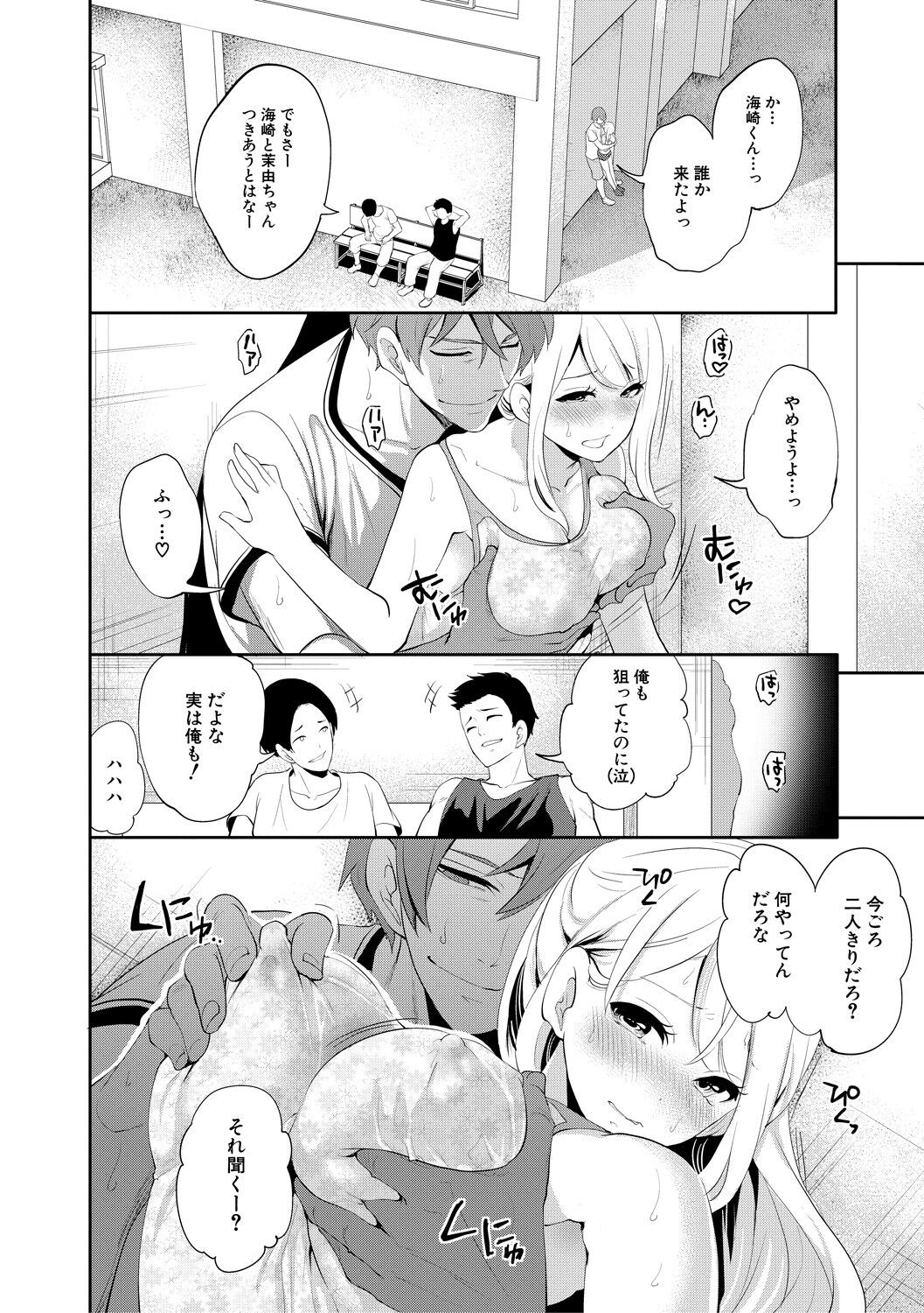 Page 104