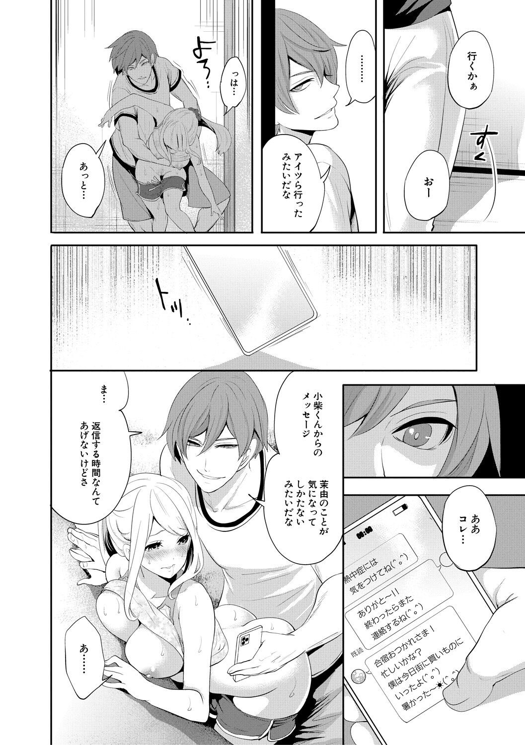 Page 108