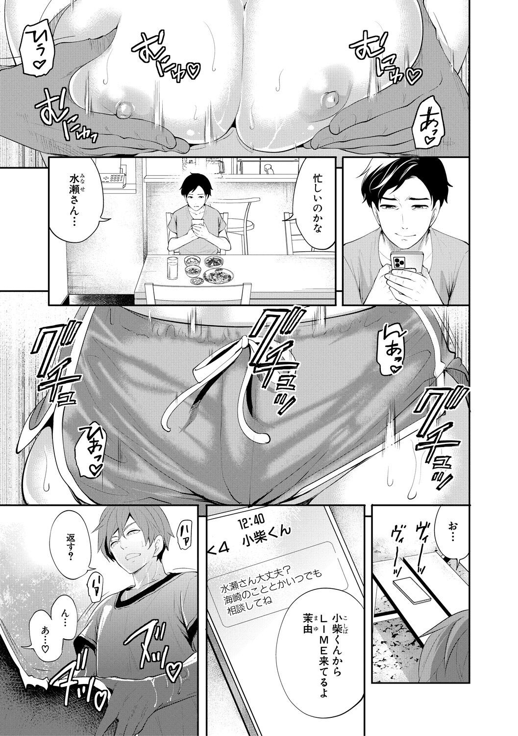 Page 123