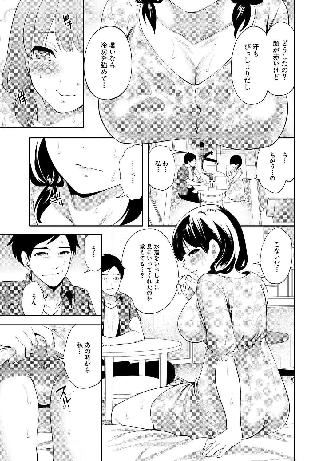 Page 131