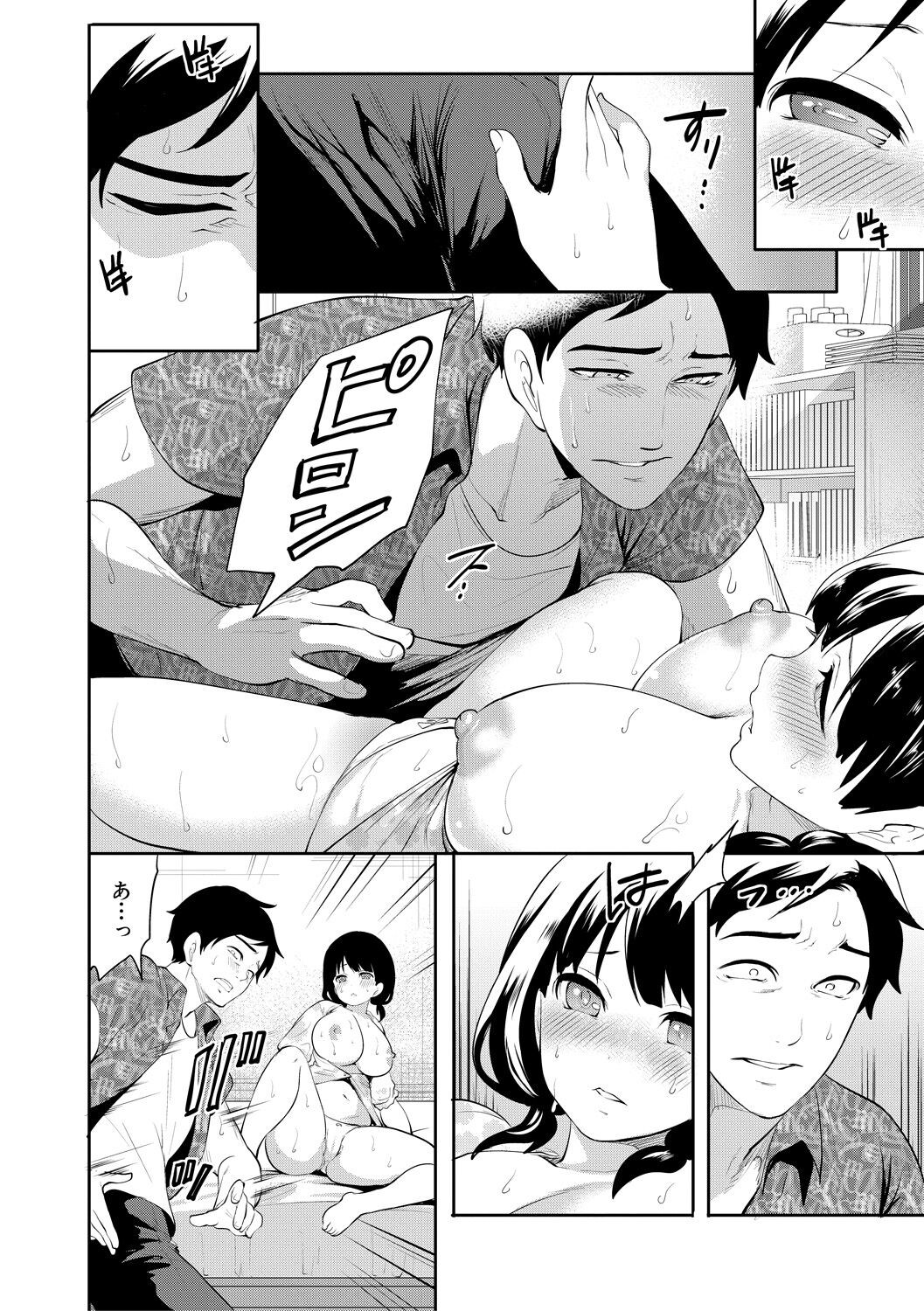Page 138