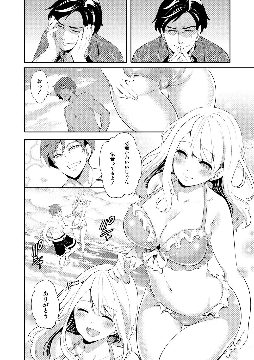 Page 144