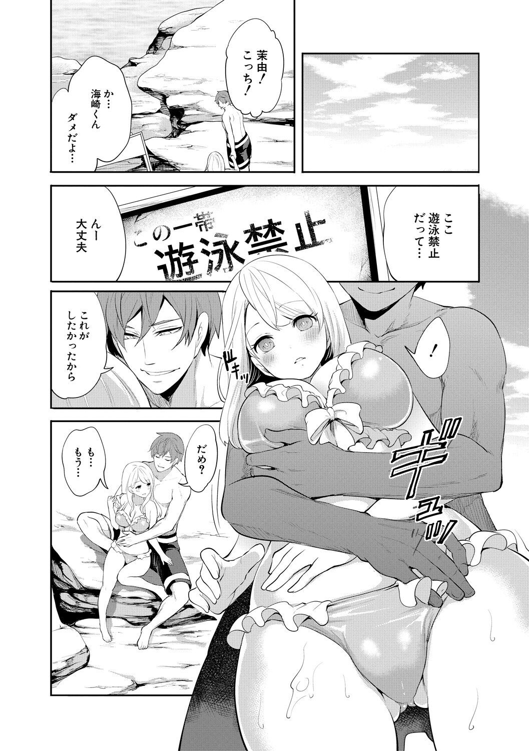 Page 146